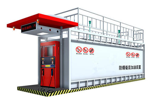 淮安撬装式加油站