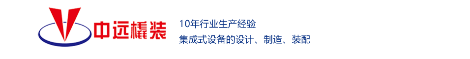 撬装加油装置