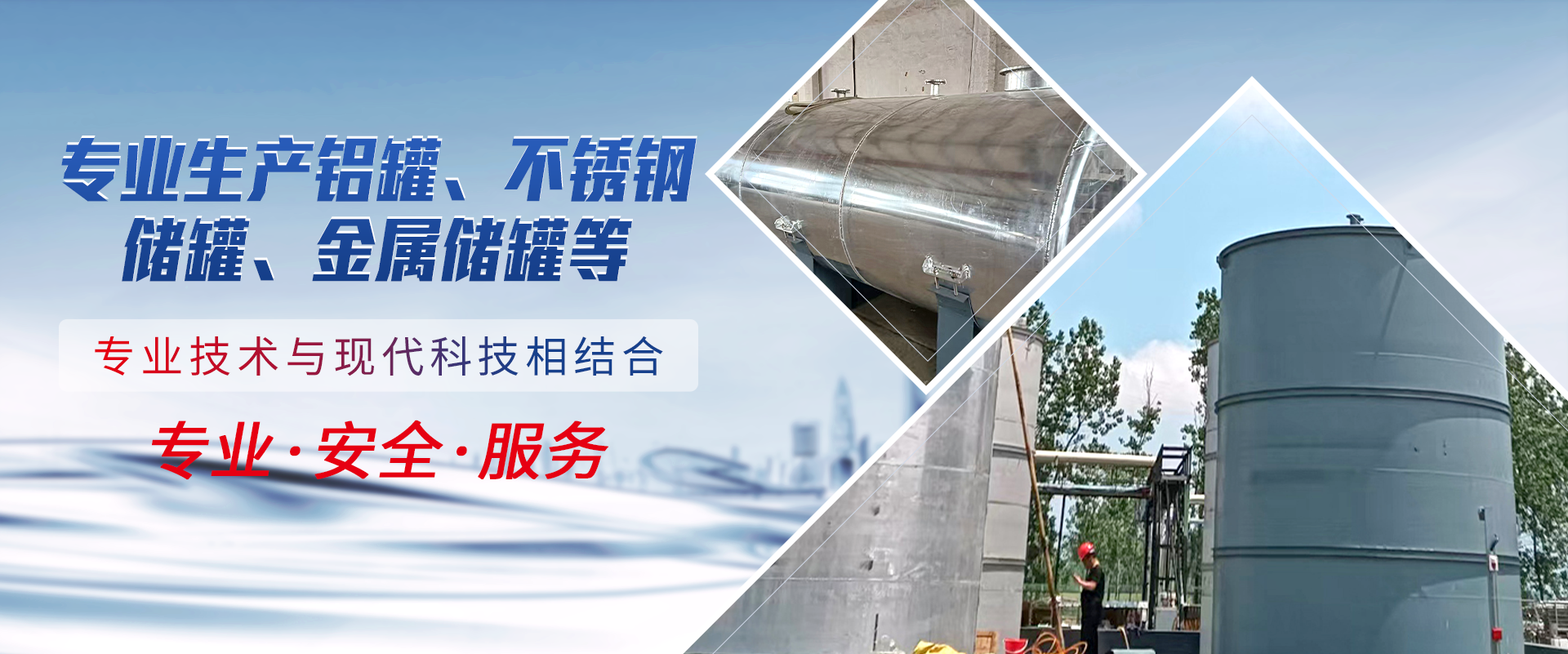 淮安撬装加油设备